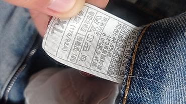 nike tech: Мужские джинсы, XL, Б/у, цвет - Голубой, Самовывоз — 4