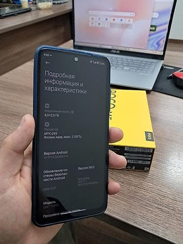 2 gb: Poco M5s, Б/у, 128 ГБ, цвет - Синий, 2 SIM — 3