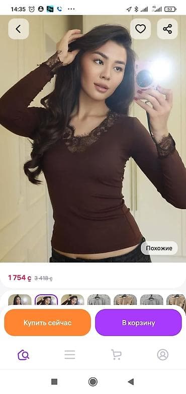 Женский лонгслив с кружевной отделкой абсолютно новый ( не бушный) с