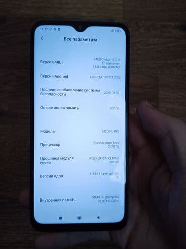 iphone 11 pro max цена бишкек бу: Redmi, Redmi 9, Б/у, 32 ГБ, цвет - Фиолетовый, 2 SIM — 5