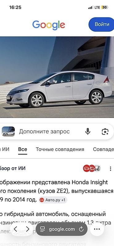 Honda Insight: 2009 г., 1.3 л, Вариатор, Гибрид, Хэтчбэк at lalafo.kg Honda Insight: 2009 г., 1.3 л, Вариатор, Гибрид, Хэтчбэк