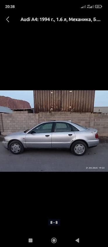 handa fit: Audi A4: 1994 г., 1.6 л, Механика, Бензин, Седан — 1