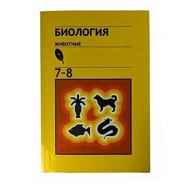 solutions elementary: Продам книги 7-9 классов Новые — 4