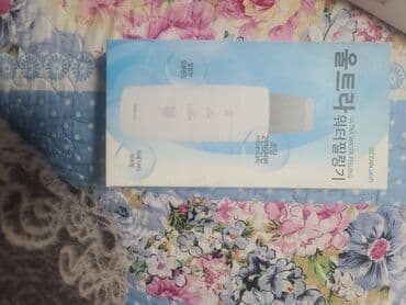 день и ночь для похудения: Уход за телом — 5