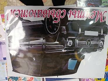 точка роста: Копилка на 100000 — 5