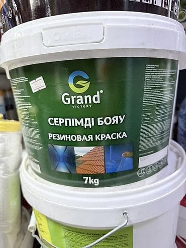 Резиновая краска, Для кровли, 7 кг, Влагостойкая