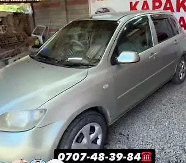 stepwgn rg: Mazda Demio: 2003 г., 1.3 л, Бензин, Хэтчбэк — 7