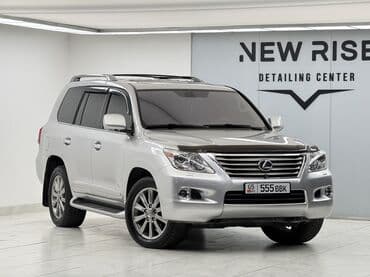 обмен на авто с доплатой: Lexus LX: 2008 г., 5.7 л, Автомат, Газ, Внедорожник — 1