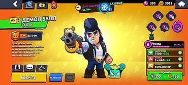 level up: Аккаунт очень олдовый и много скинов — 9