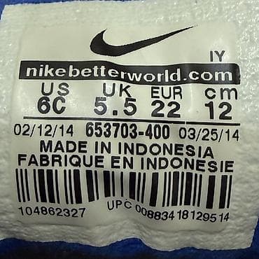 Балдар дүйнөсү: Детские кроссовки Nike (модель 65) - Размер: US 6C / UK 5.5 / EUR 22 — 4