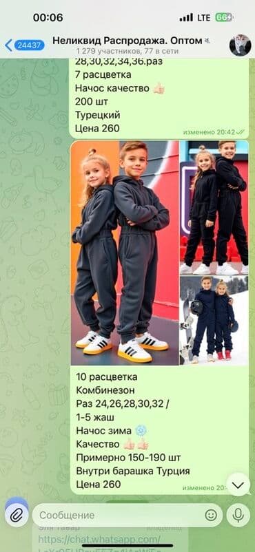 детские классические костюмы для мальчиков бишкек: Рубашка, цвет - Синий — 2