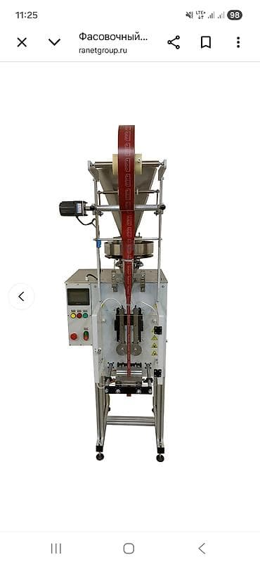 весы штрих м: Автомат фасовочно-упаковочный РАНЕТ-СТИК-70 для сыпучих продуктов — 3