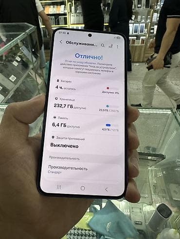 iphone 3g: Samsung Galaxy S25, Б/у, 256 ГБ, цвет - Синий, 2 SIM — 6