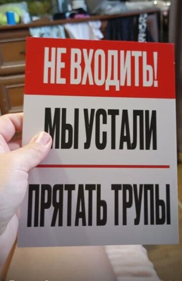 печать на чехлах бишкек: Таблички — 8