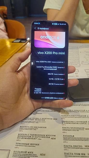 iphone xm: Vivo X200 Pro mini, Б/у, 256 ГБ, цвет - Черный — 3