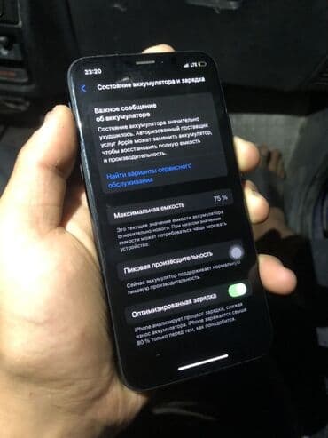 айфон х 256 гб цена в бишкеке бу: IPhone Xs, Б/у, 64 ГБ, Space Gray, Чехол, 75 % — 1
