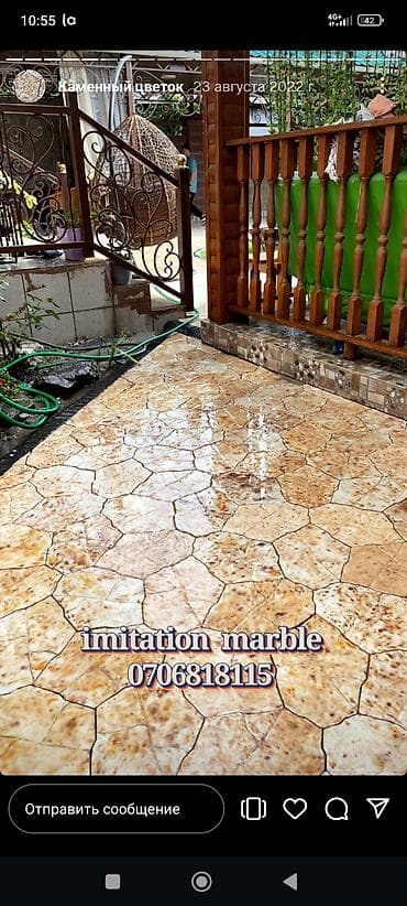 садовая дорожка: Каменное мощение «Каменный цветок» - Профессиональная укладка — 7