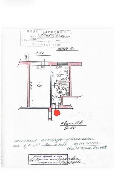 58: 1 комната, 33 м², Пишпек Индивидуалка, 3 этаж — 4