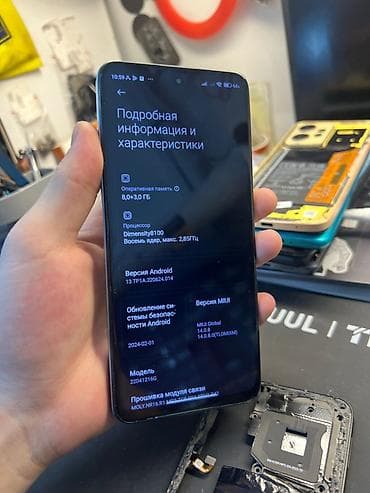 редми поко х4: Poco X4 GT, 256 ГБ, цвет - Голубой — 3