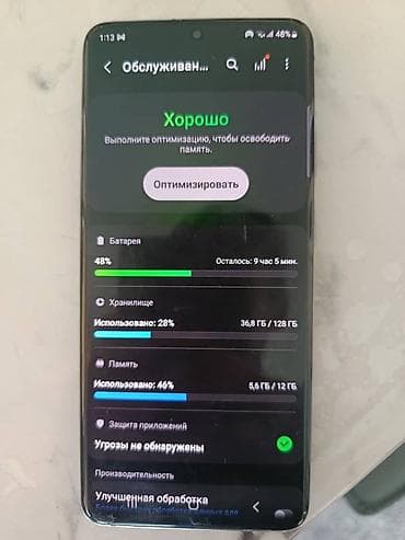 Мобильные телефоны и аксессуары: Samsung Galaxy S20 (SM-G980/981) серого цвета - Дисплей: 6.2" Dynamic — 2