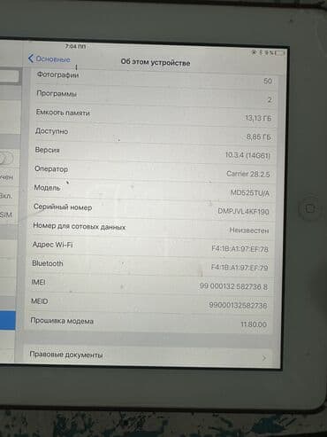 самый дешёвый планшет в бишкеке: Планшет, Apple, Колдонулган, Классикалык түсү - Күмүш — 3