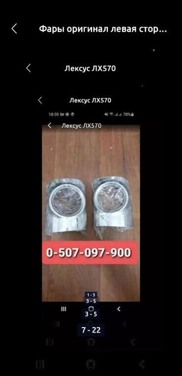 тойота ипсум бишкек цена на кредит: LX570 LC200 LEXUS Toyota Лексус ЛХ570 Тойота ЛК200 Крузак200 LX570 — 11