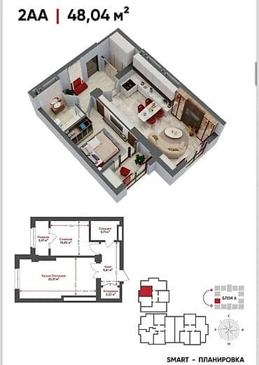 Кыймылсыз мүлк: 1 бөлмө, 48 м², Элитка, 4 кабат, ПСО (өзү оңдоп түзөтүп бүтүү үчүн) — 3
