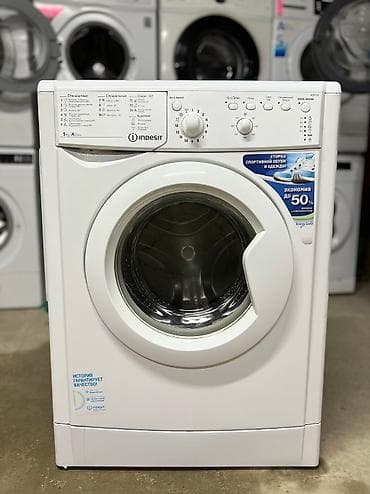 i3 4: Индезит на 5 кг В отличном состоянии Никаких нареканий нет Полностью — 1