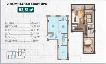 малосемейки в рассрочку бишкек: 3 комнаты, 83 м², Элитка, 13 этаж, ПСО (под самоотделку) — 1