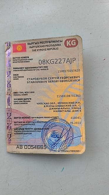 ауди: Audi A6: 1999 г., 2.5 л, Механика, Дизель, Универсал — 5