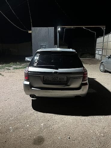 Унаа: Subaru Legacy: 2004 г., 2 л, Универсал — 3