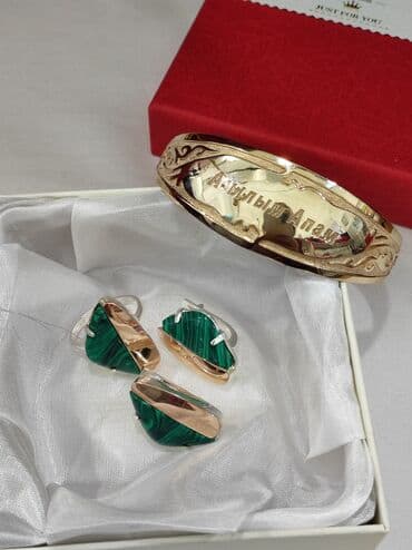 свадебные наборы ручной: Серебряный Набор+ Билерик с надписями " Алтыным Апам" Серебро — 2