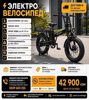 📩 НАПИШИТЕ НАМ ПРЯМО СЕЙЧАС! ✅ Подберём подходящий вариант ✅ Расскажем