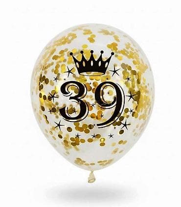 6: Шары, шарик на день рождения, 39 лет - 6 шт, внутри шарика конфетти — 1