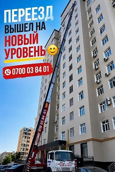 🚀 ВАШ ГРУЗ НЕ УМЕЕТ ЛЕТАТЬ. А НАШ АВТОЛИФТ — ПОЧТИ! 😎 Зачем тащить