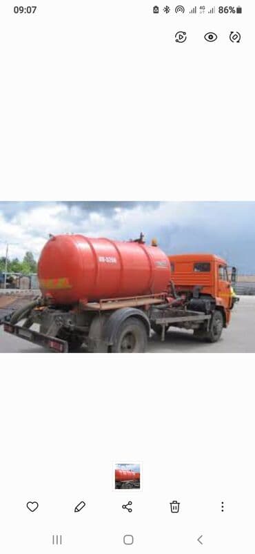 Бала бакчалар, бала багуучулар: Услуги Ассенизатора. Откачка сливных ям. Откачка туалетов. Откачка — 1