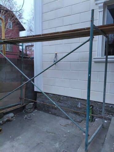 Леса сатылат срочно сеткасы жок