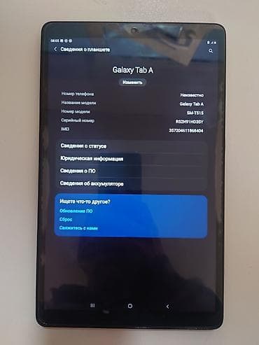 wi fi роутер для дома цена: Самсунг таб а 10.1 планшети. Фильм коргону, юутуб иштеткени, текст — 3