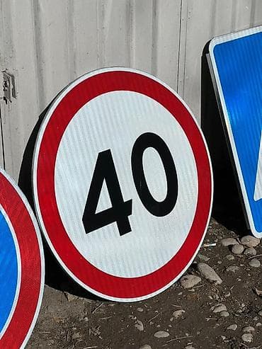 металлические таблички: Изготавливаем дорожные знаки по выгодным ценам С толстым металлом И — 3
