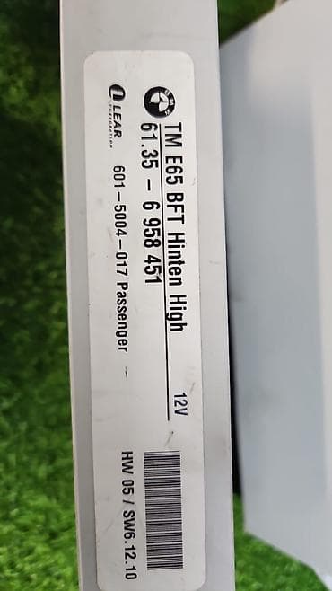 е70 e70: Е65 е66 Блок управления дверью 61 35 —-6 964 141 —-6 958 — 3