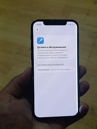 Только обмен !!! IPhone 12 Pro, 128 ГБ, цвет Graphite Все родное есть
