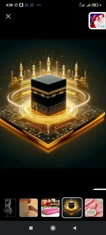 корал: Декоративный набор с исламскими мотивами. - Мягкий пушистый — 2