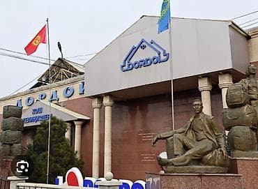 кантанер: Продажа торговых контейнеров, Дордой рынок, 20 тонн — 1