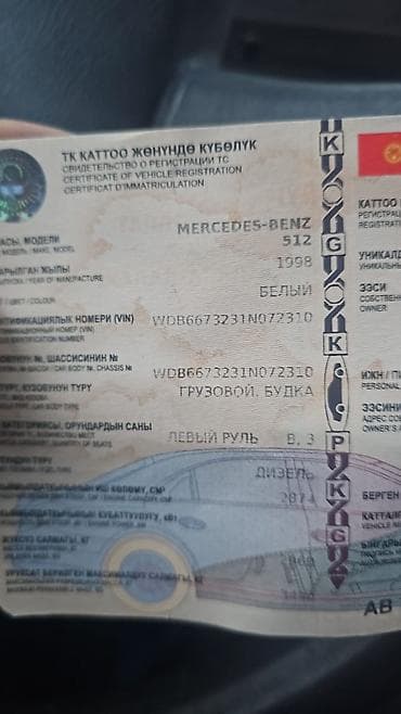 купить кузов газ 53 самосвал: Легкий грузовик, Mercedes-Benz — 7