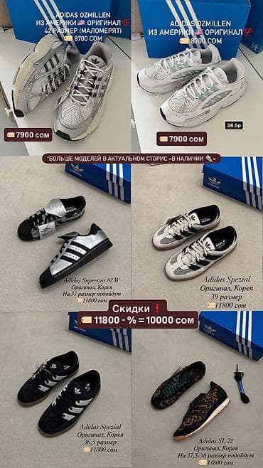 Кроссовки, 35, 37, 35.5, Adidas Originals, Новый, цвет - Белый, Бесплатная доставка, Платная доставка, Самовывоз