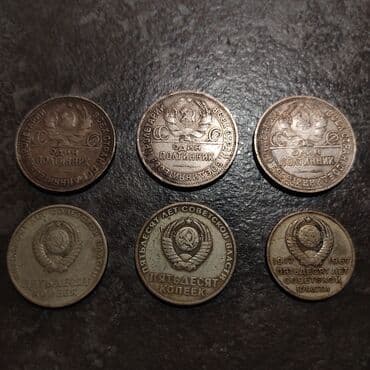 где можно обменять монеты на купюры бишкек: Монеты Цена договорная СРАЗУ ПРЕДЛАГАЙТЕ СВОЮ ЦЕНУ! 1, 2 фото — 6