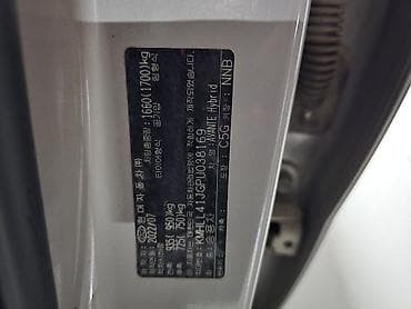 byd e2 2021: Hyundai Avante: 2022 г., 1.6 л, Гибрид, Седан — 9