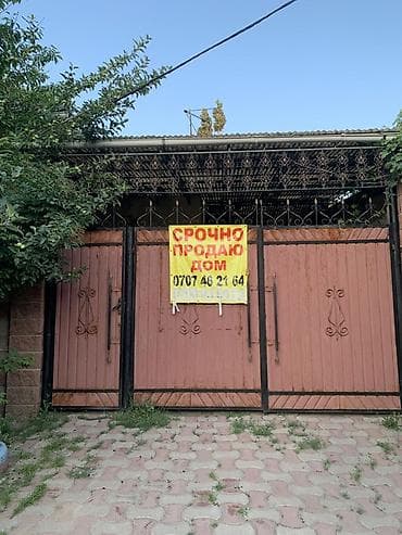 в аренду сто: Дом с закрытым двором и навесом - Въездные распашные ворота из — 1