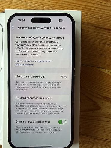 телефоны простые: IPhone 14 Pro, 256 ГБ, Графит, Кабель, Коробка, 78 % — 6