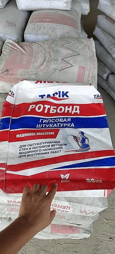 жаны асый: Упаковочные мешки для сухих смесей мешки в наличии, производство — 2